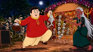 jamai o bhut shashuri bhuter cartoon i bengali horror cartoon ssoftoons new cartoon