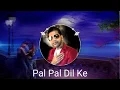 Oemar - Pal Pal Dil Ke Paas (by Afsal Jahangier)