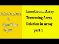 Insertion Traverse and Deletion in Array part 1 Data Structures and Algorithms Urdu Hindi