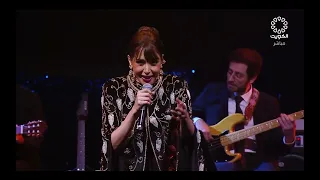 بعدني بحبك   عبير نعمة حفلة الكويت      دندنها