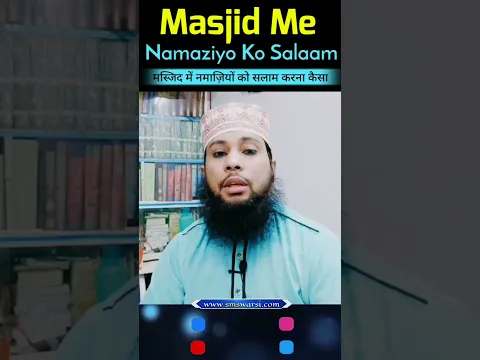 Masjid Me Dakhil Hote Waqt Namaziyon Ko Salaam Karna by Sikander Warsi