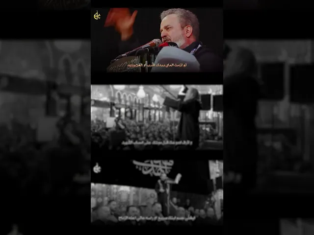 ⁣اشرب الماي | باسم الكربلائي