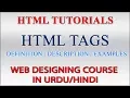 HTML Tutorials in Urdu Part 3 - HTML Tags Description and Examples