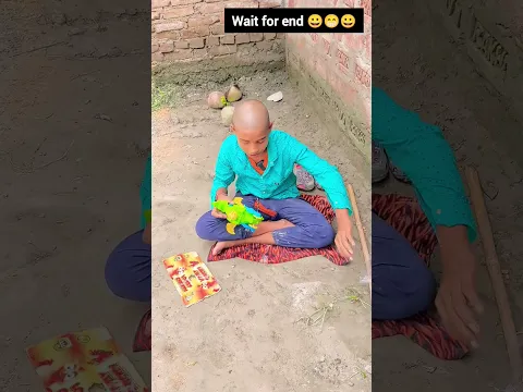 bhai ne khelne bala laya hai #reels