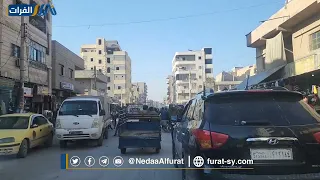 عدسة نداء الفرات ت جري جولة في شارع الوادي وحي الجورة بمدينة ديرالزور دندنها