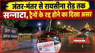 INDIA CHANNEL | आंदोलन में भीड़ कम क्यों रही? मौके पर मौजूद लोगों ने बताई वजह | News Network | Up