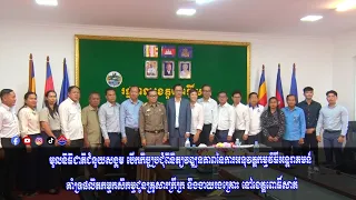 មូលនិធិជាតិជំនួយសង្គម បើកកិច្ចប្រជុំពិនិត្យវឌ្ឍនភាពនៃការអនុវត្តកម្មវិធី