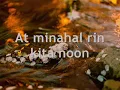 Vina Morales Muli Lyrics