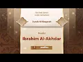 Download Lagu surah  Al-Baqarah {{2}} Reader Ibrahim Al-Akhdar