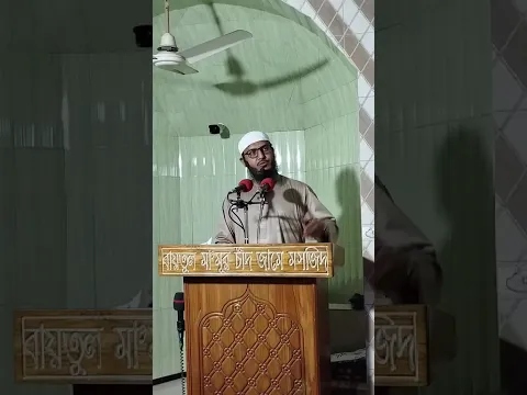 ইরান যুদ্ধ ও ঈদুল ফিতর