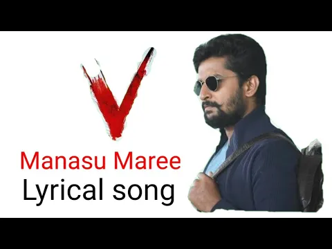 Download MP3 Manasu Maree Lyrical song