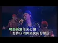 世界會變得很美  草蜢