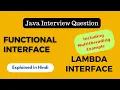 Java Functional Interface and Lambda Expression Explained in Hindi