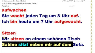 أهم 200 فعل في اللغة الألمانية 