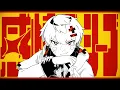 感情ディシーブ Cover / めいちゃん