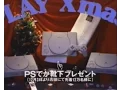 Download Lagu All Japanese PlayStation Commercials from PS1 to PS3 PS1からPS3へのすべての日本のプレイステーションコマーシャル