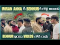 Download Lagu imran Anna కి Benhur కి లొల్లి అయింది Benhur ఇంకా Vidoes లోకి రాడు | Pareshan Family 
