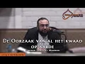 Download Lagu De Oorzaak van al het kwaad op Aarde - Lezing van Jamal el Mouridi (NL)