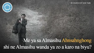 me ya sa almasihu ahnsahnghong shi ne almasihu wanda ya zo a karo na biyu ikkilisiyar allah