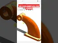 Solidworks Boundary Command