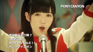 【PV】渡り廊下走り隊７／希望山脈【公式】