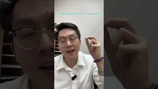  tms คืออะไร และใช้รักษาโรคซึมเศร้าได้อย่างไร 