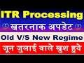 Download Lagu जून जुलाई Refund आना शुरू || ITR Process पर बड़ा Update || ITR Not Processed? Refund Not Received?