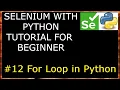 For Loop in Python Selenium with Python tutorial for beginners