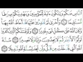Download Lagu 048 - Al-Fath - Mahir Al Muaiqly -   ماهر المعيقلي -  الفتح