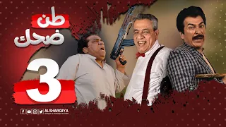 فصل عشائري على طريقة كاطع طن ضحك 