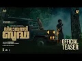 Download Lagu Vilaayath Budha Official Teaser | Prithviraj Sukumaran |Jayan Nambiar |Urvassi Theatres |Jakes Bejoy