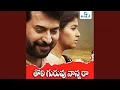Download Lagu Tholi Guruvu Nanna Raa