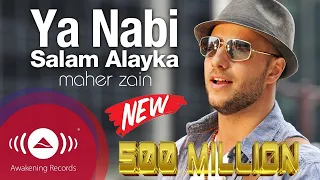 Maher Zain Ya Nabi Salam Alayka Arabic ماهر زين يا نبي سلام عليك Official Music Video 