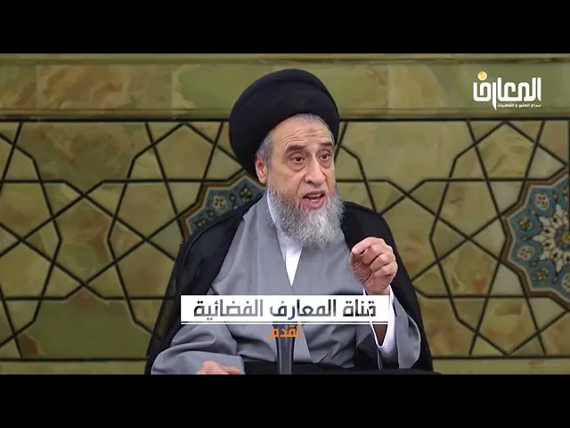 ما هو الرياء؟ - السيد صباح شبر