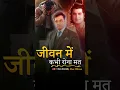 Download Lagu रोना मत रोना 😡🔥 Hard Motivational Lines by Sonu Sharma #motivation #sonusharma