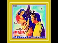 Download Lagu Haan Pehli Baar.Aur Kaun1979.Kishore Kumar.Bappi Lahri.Amit Khanna.Sachin.Rajni Sharma.Padmini Kapil