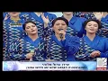 Download Lagu Gadol Elohai \u0026 Insha Allah (In God's Will) by Sis. Dyan, Sis. Ann, and Sis. Jackielyn Roy