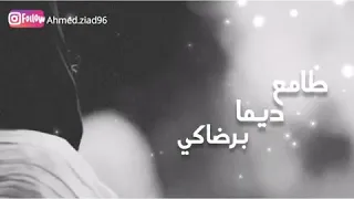 عايش يما بدعاكي حزين عن الام 