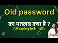 Old password meaning in hindi Old password ka matlab kya hota hai Word meaning