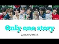 Only one story - ZEROBASEONE -【カナルビ/パート分け/ZB1/日本語訳/和訳/歌詞】