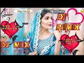 Lagu Lad Piya Ke Sapna Chodhary Song Dj Remix | Hindi Song | Purana Hindi Song | 2026 Gana Remix Haryanvi
