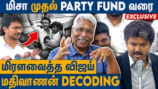 70 வருட திமுக மொத்தம் காலி : CK Mathivan on Vijay Speech vs Udhayanidhi | TVK vs DMK | Assembly