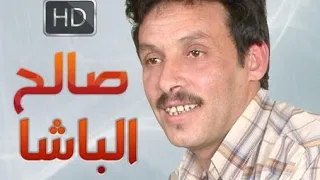 سهرة كاملة للفنان صالح الباشا في بداياته تشمل جميع اغانيه الخالدة 