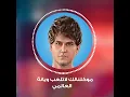 موگلنالك لاتلعب ويانة