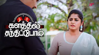 priya is very depressed kalathil santhippom movie scenes jiiva arulnithi manjima mohan