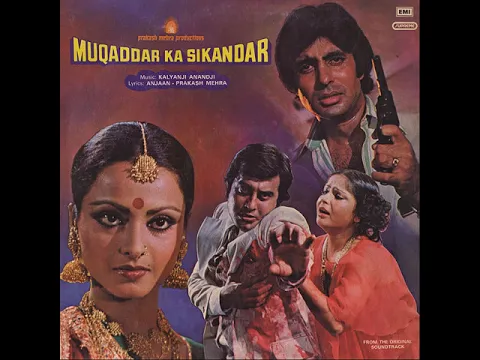 Download MP3 Lata Mangeshkar,Asha Bhosle & Mahendra Kapoor - Pyar Zindagi Hai(Vinyl - 1978)