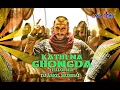 Download Lagu Kathi Na Ghongda | Amol Remix | Malhari Meme Visuals