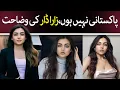 Zara Dar s Real Story OnlyFans Model Breaks Silence TaarMedia TaarMedia