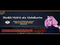 Download Lagu RUGORUGOD KO SURAH AL KAHF | SHIEKH MUHD-ATAH ABDULKARIM