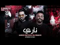 ريمكس ناري احمد ستار ردح استايل معزوفه  DJ DHAHIR 2025